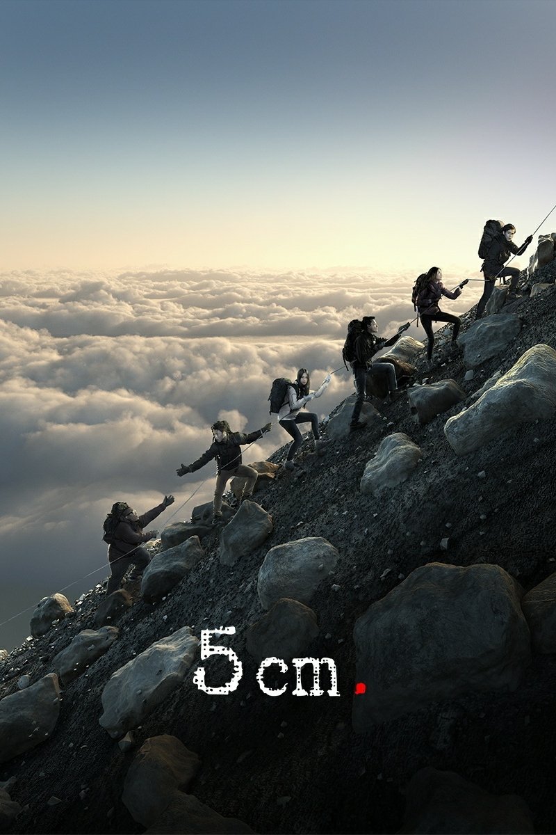 5 cm poster