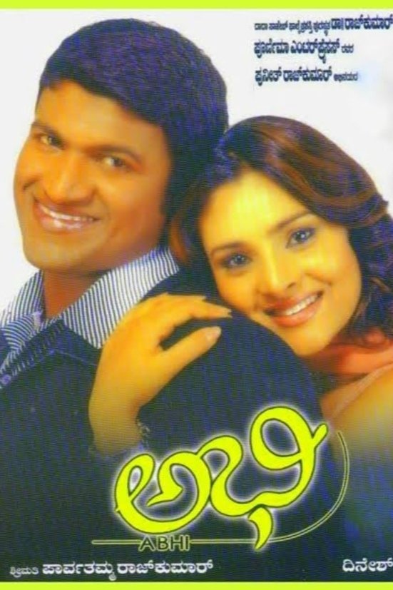 Abhi poster