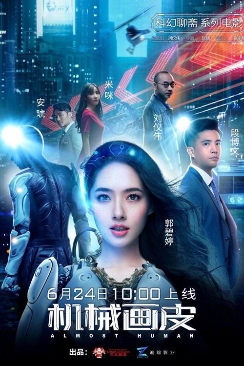 Almost Human poster