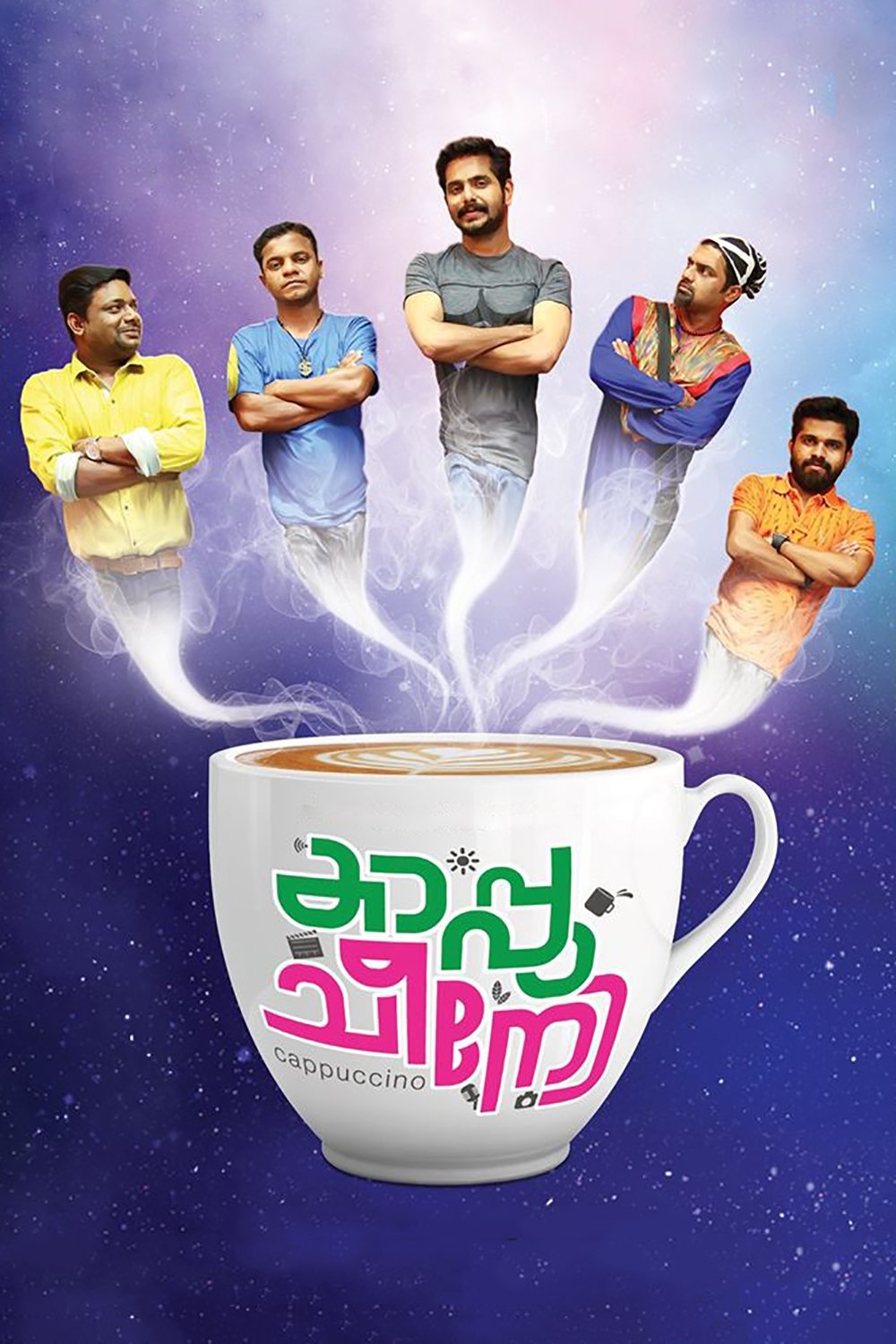 Cappuccino poster