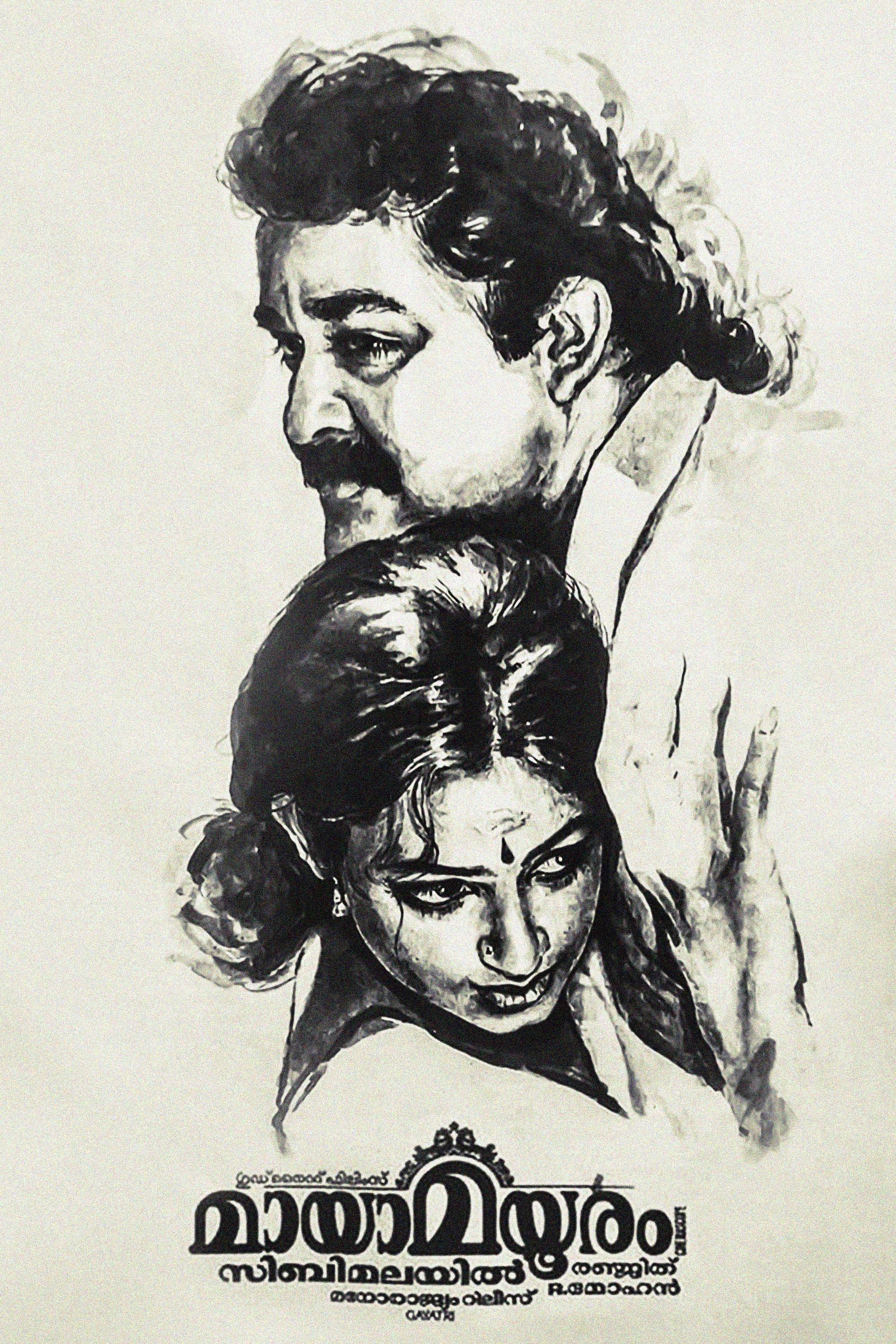 Maya Mayooram poster