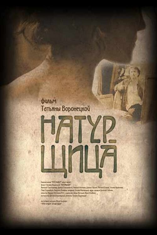 Model poster