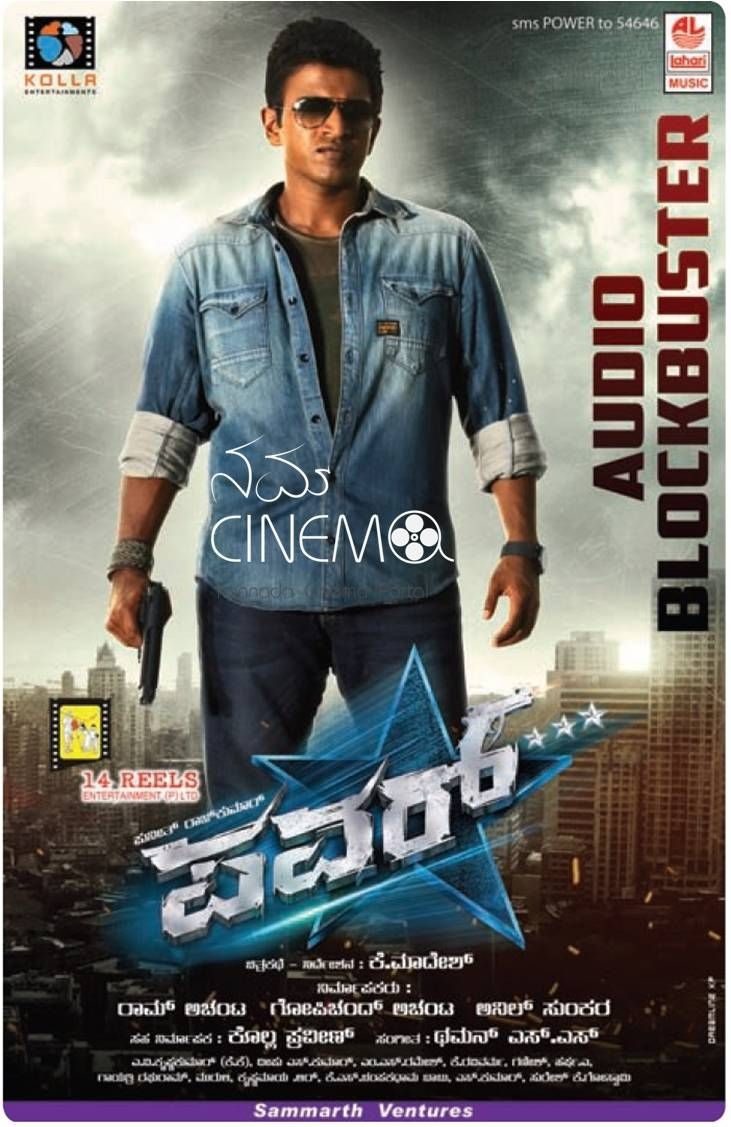Power poster