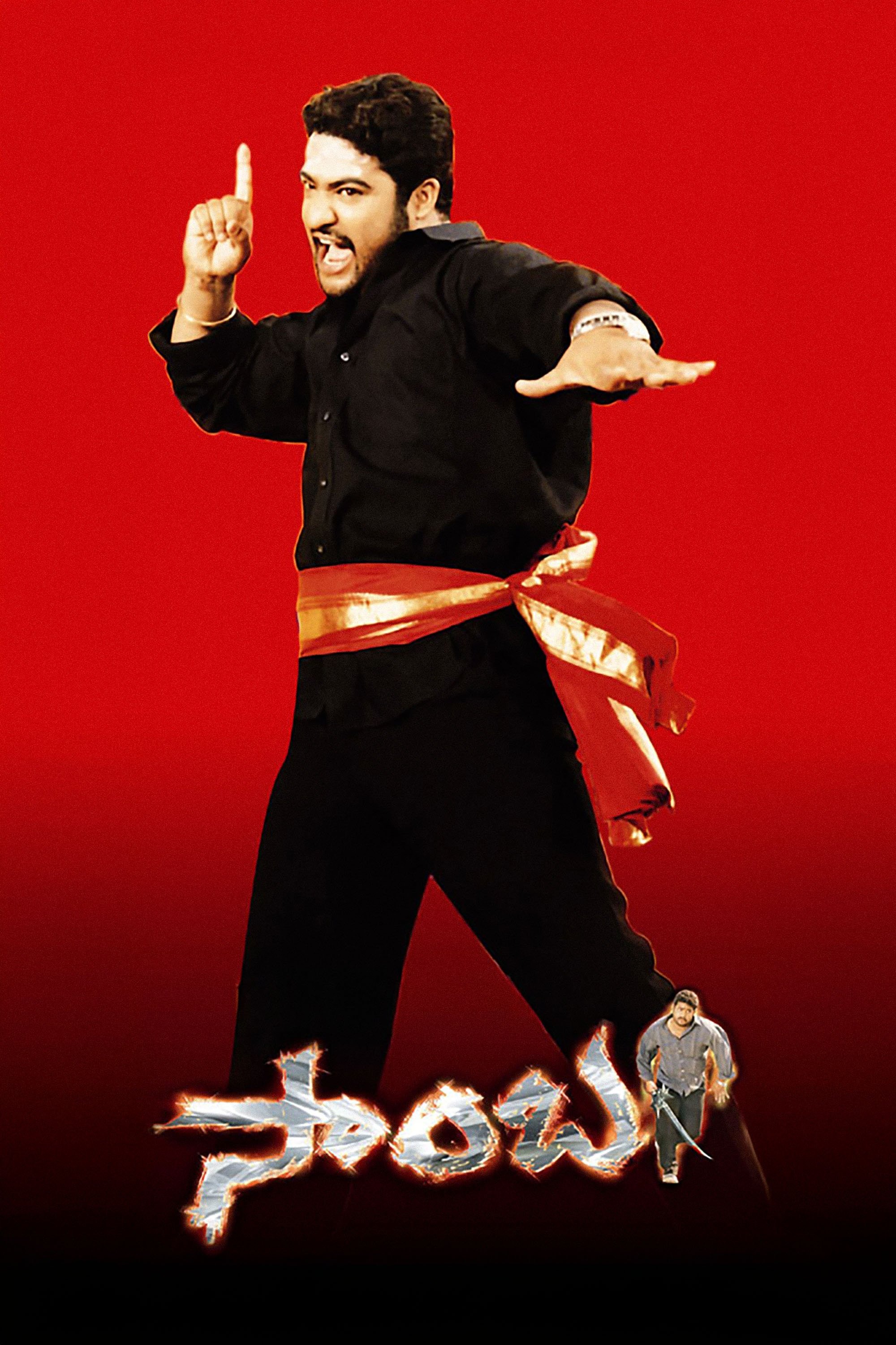Samba poster