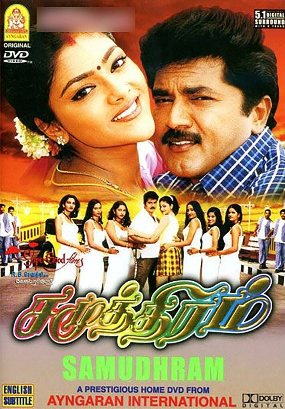Samuthiram poster
