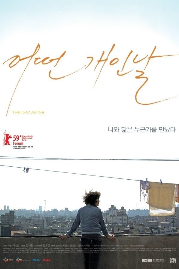 The Day After poster