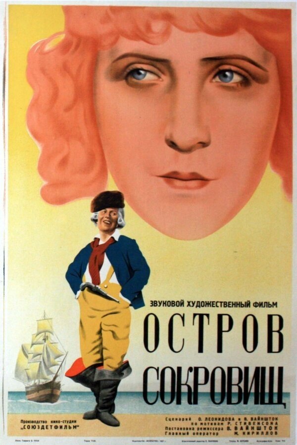Treasure Island poster