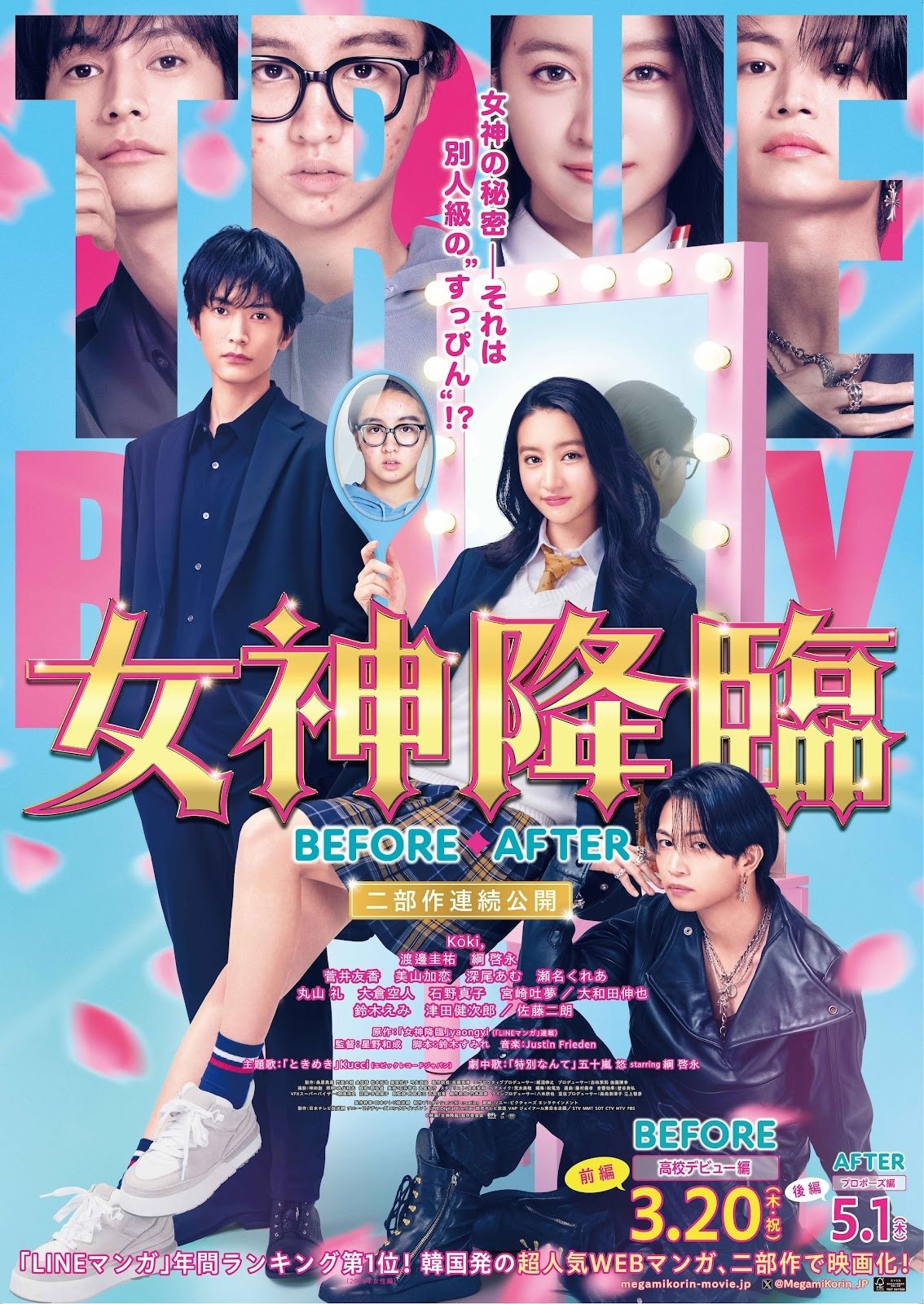 True Beauty: Before poster