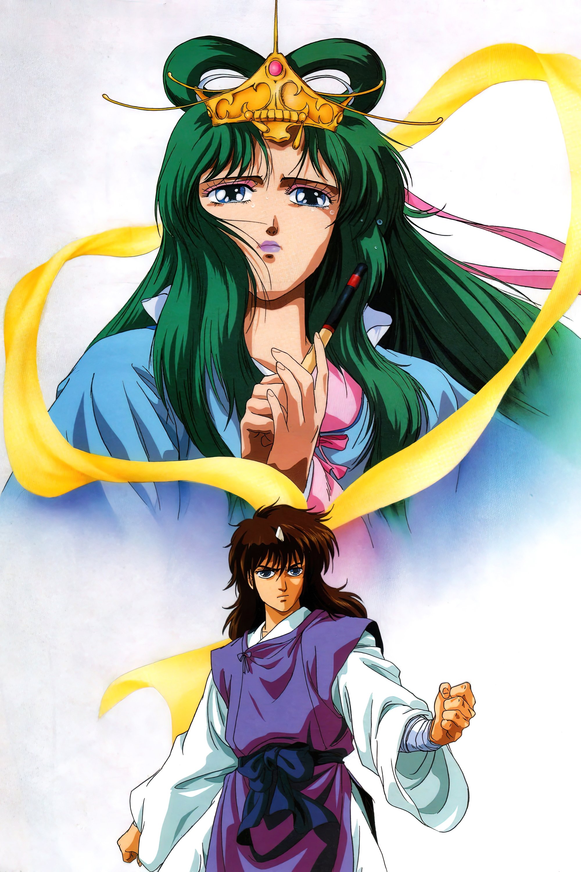 Utsu no Miko poster