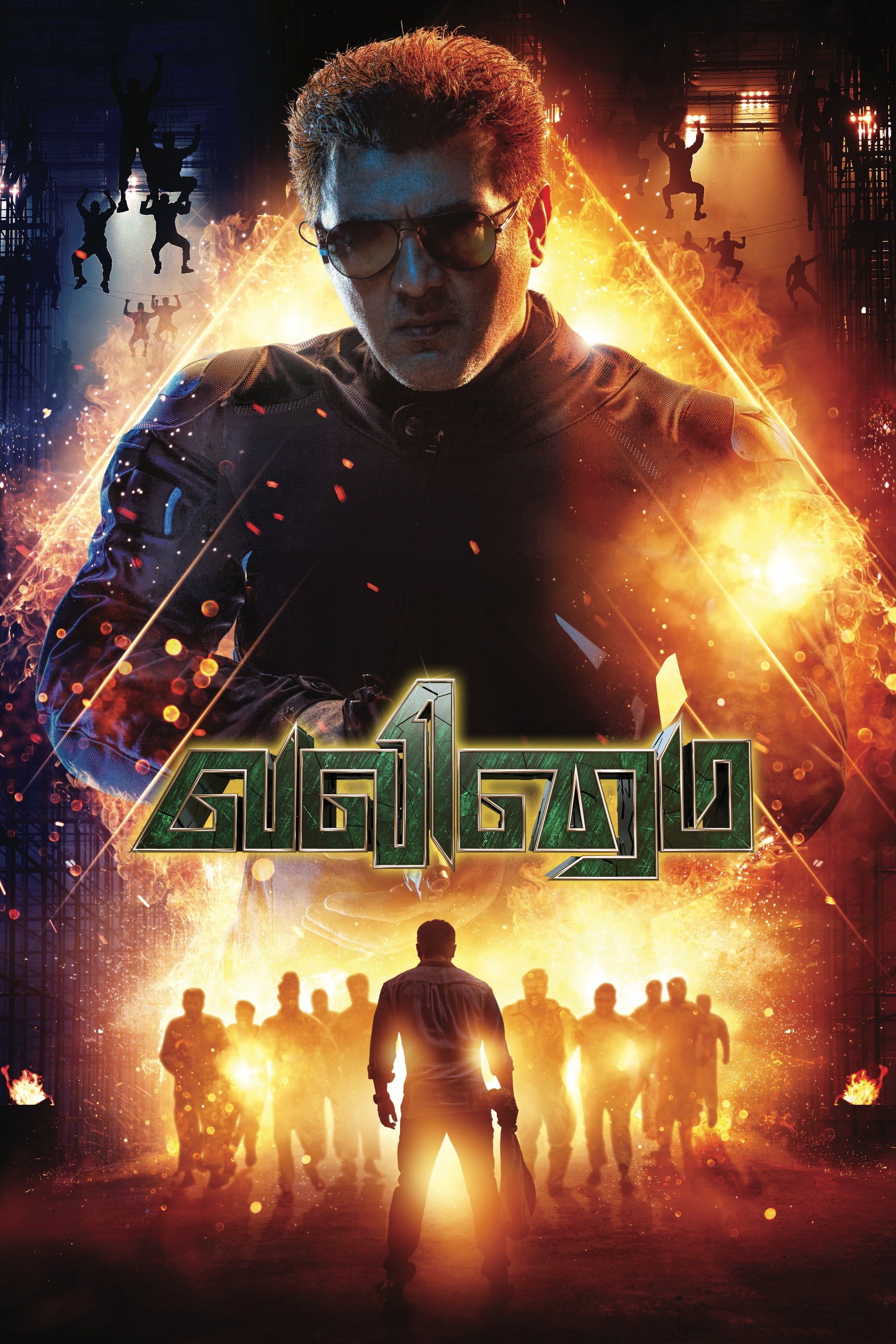 Valimai poster